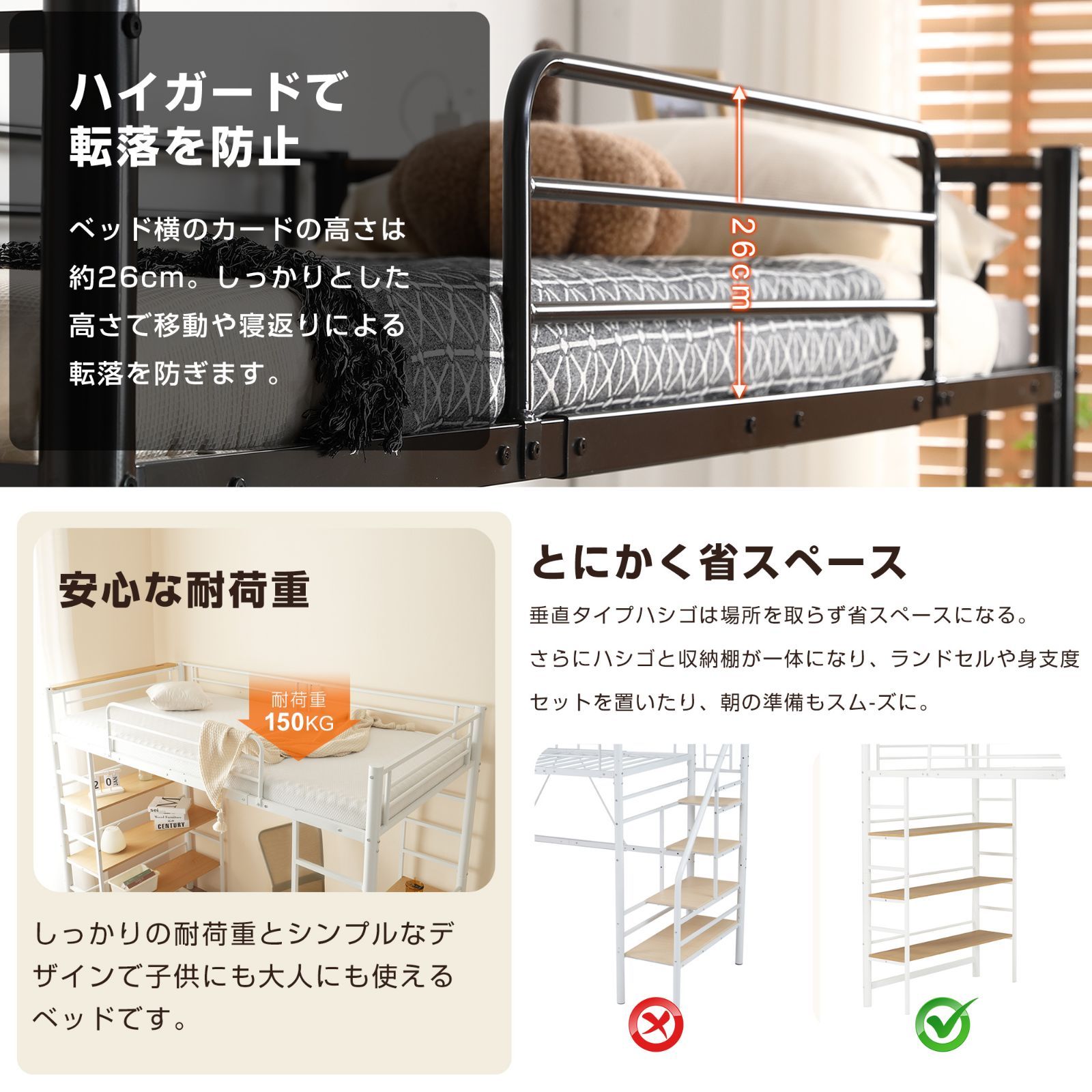 ロフトベッド システムベット 頑丈 ワードローブ 収納付き 北欧風 コンセント付 ロフトベッド システムベット 頑丈 ワードローブ 収納付き 北欧