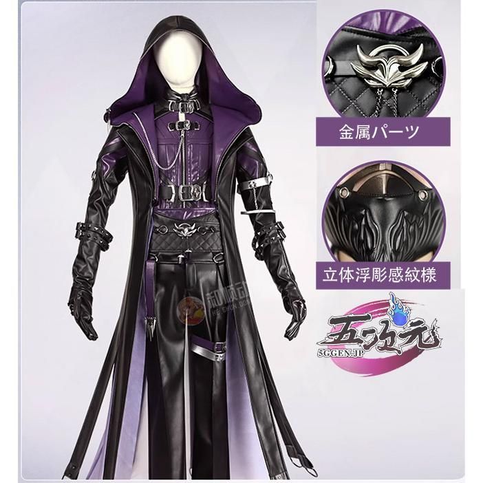 精巧 五次元 恋と深空 コスプレ ホムラ 闇夜の行方 深海の潜行者 衣装 BJ0908ML ハロウィン