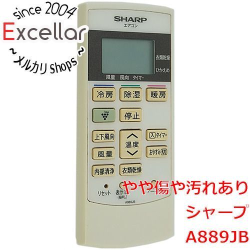 bn:4] SHARP エアコンリモコン A889JB - メルカリ