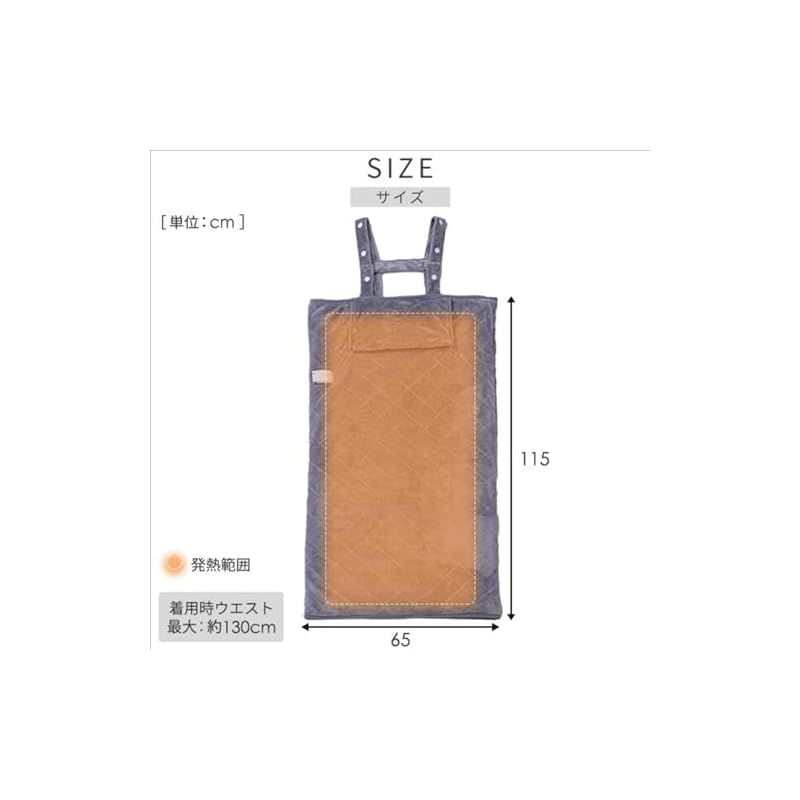 着るこたつ メンズ