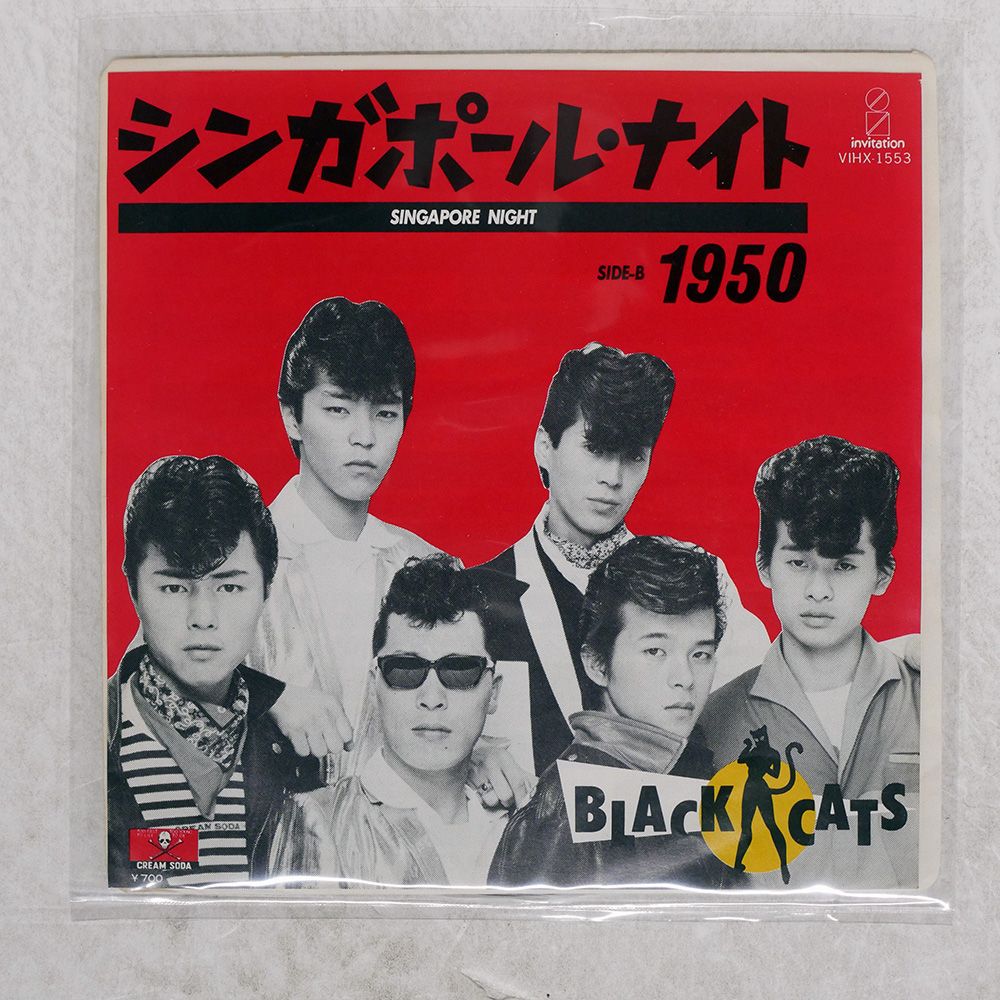 【CD】ボビー・キング『ファンタスティック・ナイト』国内盤 Bobby King / Fantastic Night - DAIEIRECORD