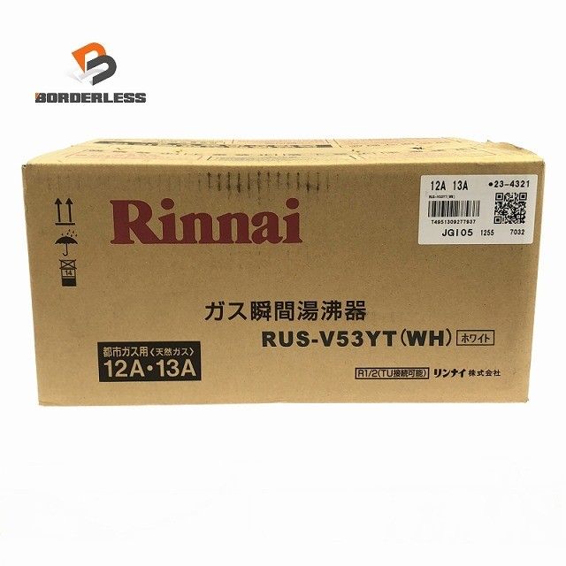 ♥品 Rinnai リンナイ ガス瞬間湯沸器 RUS-V53YT WH ホワイト ガス瞬間湯沸かし器 ガス機器 住宅設備117560