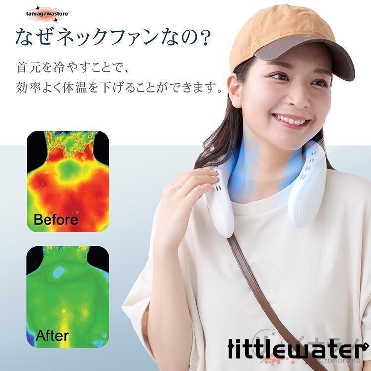 ネッククーラー