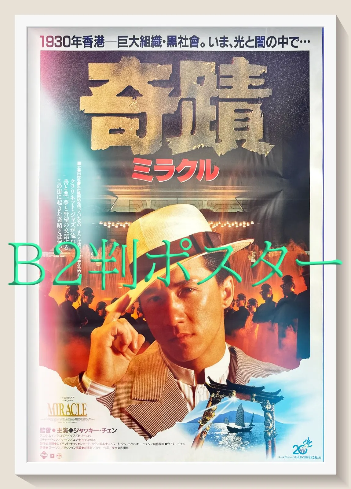 グロリア・イップ「ASHURA」8cm シングル 未開封 2025年最新】グロリア・イップの人気アイテム - メルカリ