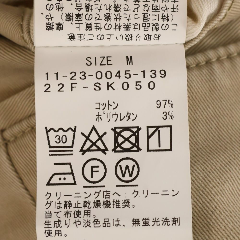 ジップフライ リペア