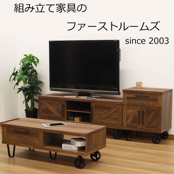 Villa furniture テレビボード 幅150 奥行き45 高さ57.3ｃｍ ダーク