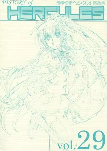 東京ミュウミュウ 石野聡 HISTORY of HERCULES 原画集 東京ミュウミュウ 石野聡 HISTORY of HERCULES 原画集