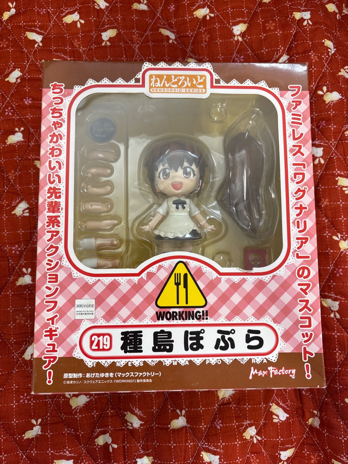 ねんどろいど 種島ぽぷら WORKING!! - メルカリ