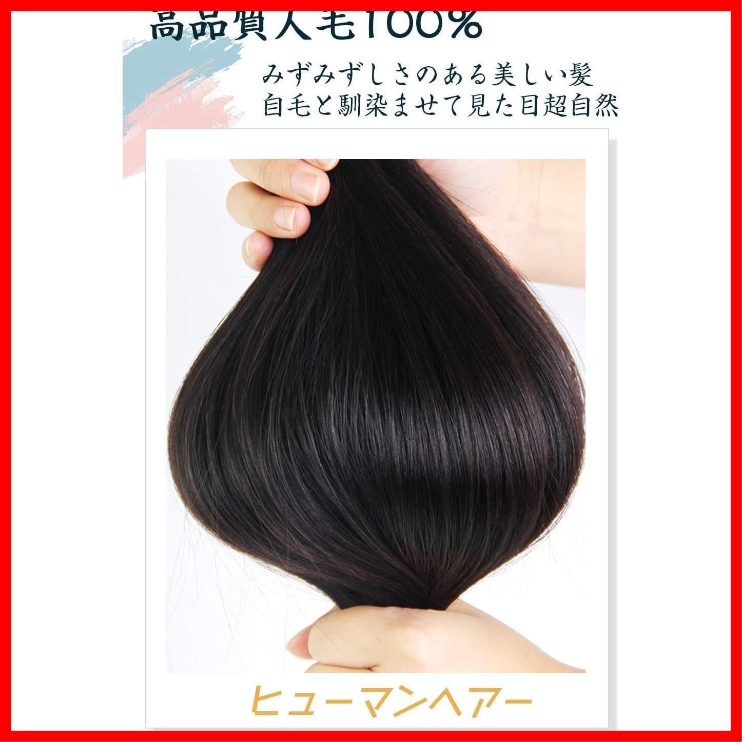 再入荷❣️薄毛用 最高級人毛100% 自然にボリュームアップ 二重引き抜き総手植え 楽天市場】最高級人毛100％ フルウィッグ バージンレミーヘア