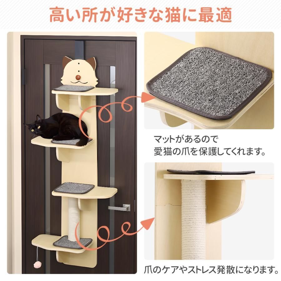 猫タワー スリム