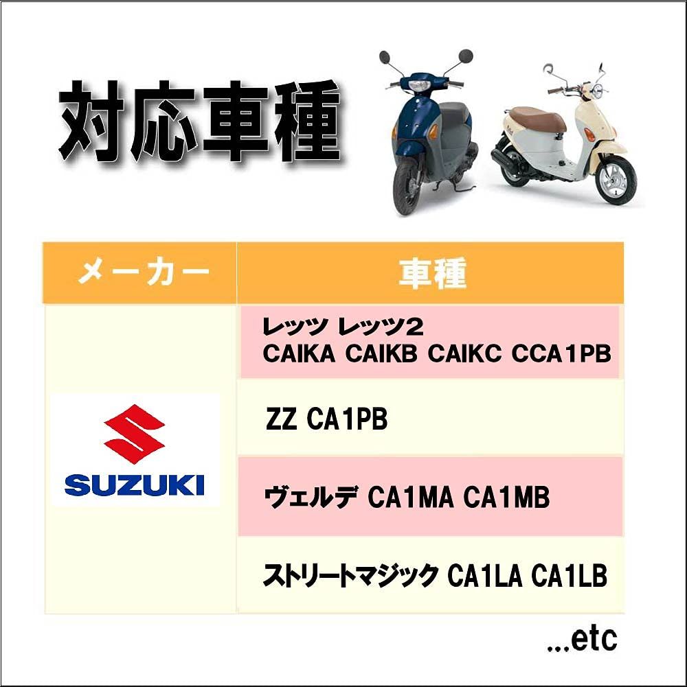 Life Design Johnson.17】バイク スズキ レッツⅡ キャブレター SUZUKI CA1KA 1993 レッツ 社外 交換 補修  パーツ 純正 汎用 車種 ガスケット パッキン 修理 整備 分解 （スズキ レッツ2 社外 汎用品 ） - メルカリ