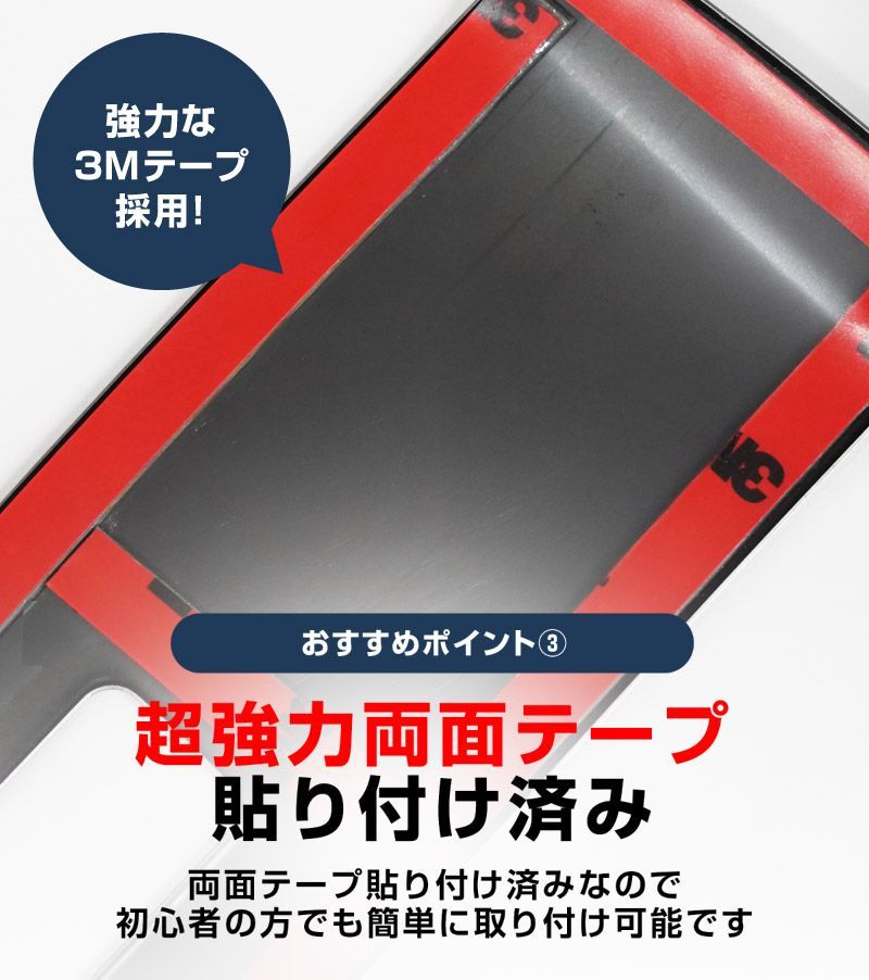 サムライプロデュース アウトレット品