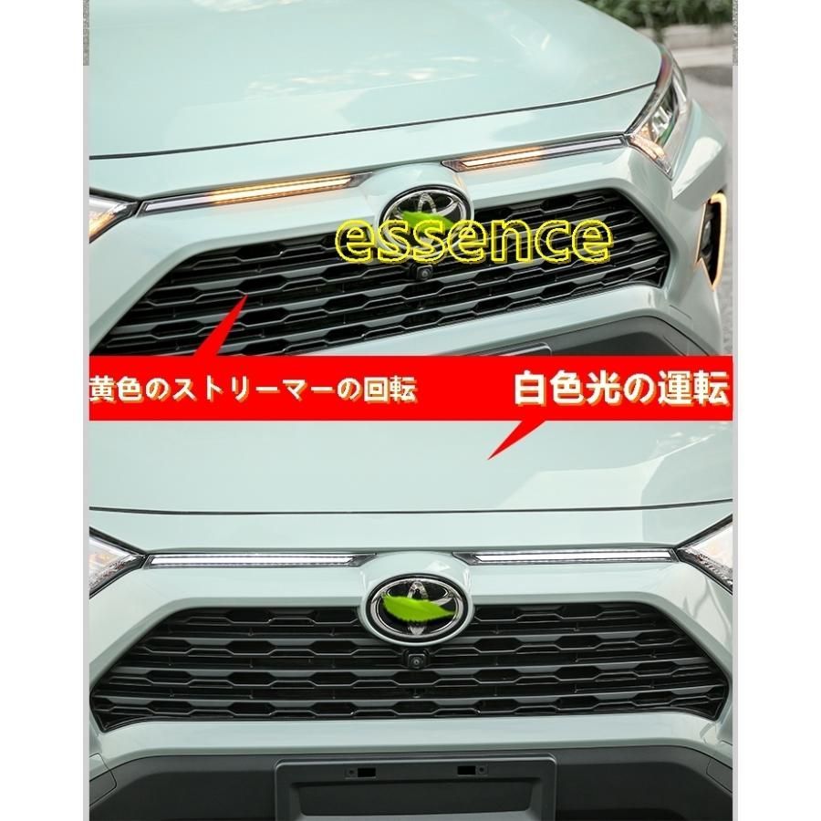 グリルライト LED マーキーウインカー トヨタ 新型rav4 50系 カスタム パーツ アクセサリー TZ2472