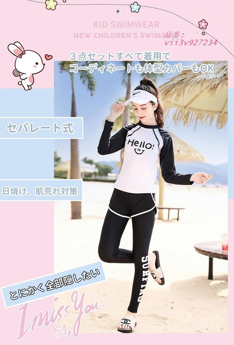 スクール水着