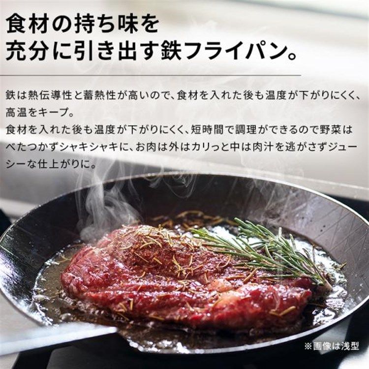 直火 家庭用品