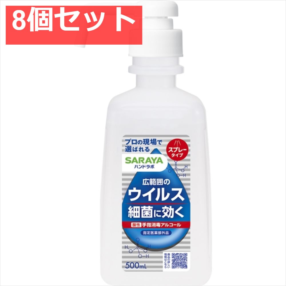ひるあんどんPh.D.手ピカスプレーつけかえ用30本 ひるあんどんPh.D.様専用手ピカスプレーつけかえ用30本 片付けよ