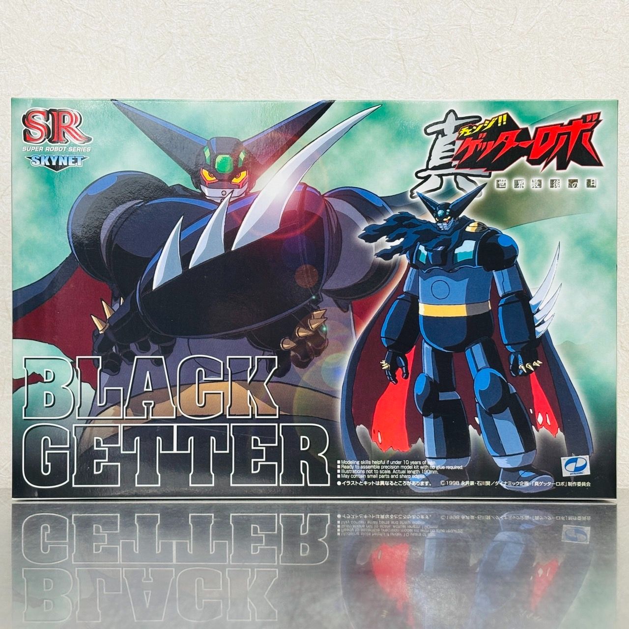 スカイネット 真ゲッターロボ 世界最後の月 ブラックゲッター 1|250 スケール プラモデル | SKYNET