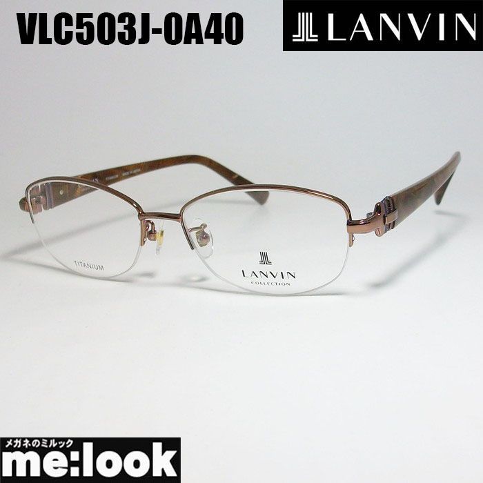 LANVIN ランバン made in Japan レディース 眼鏡 メガネ フレーム サングラス VLC503J-0A40-53 度付可 ブラウン