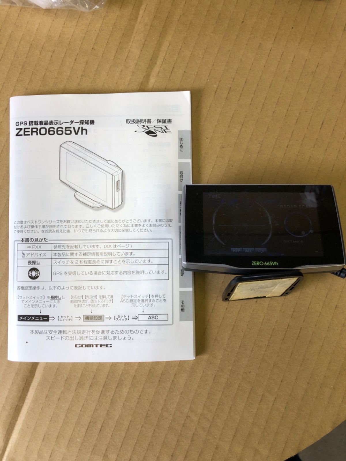 GPS搭載液晶表示ソーラーレーダー探知機 コムテック GL760 - メルカリ
