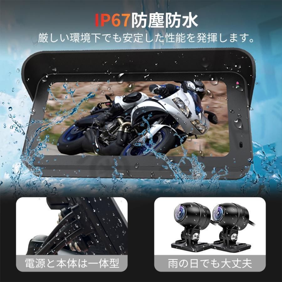 防水