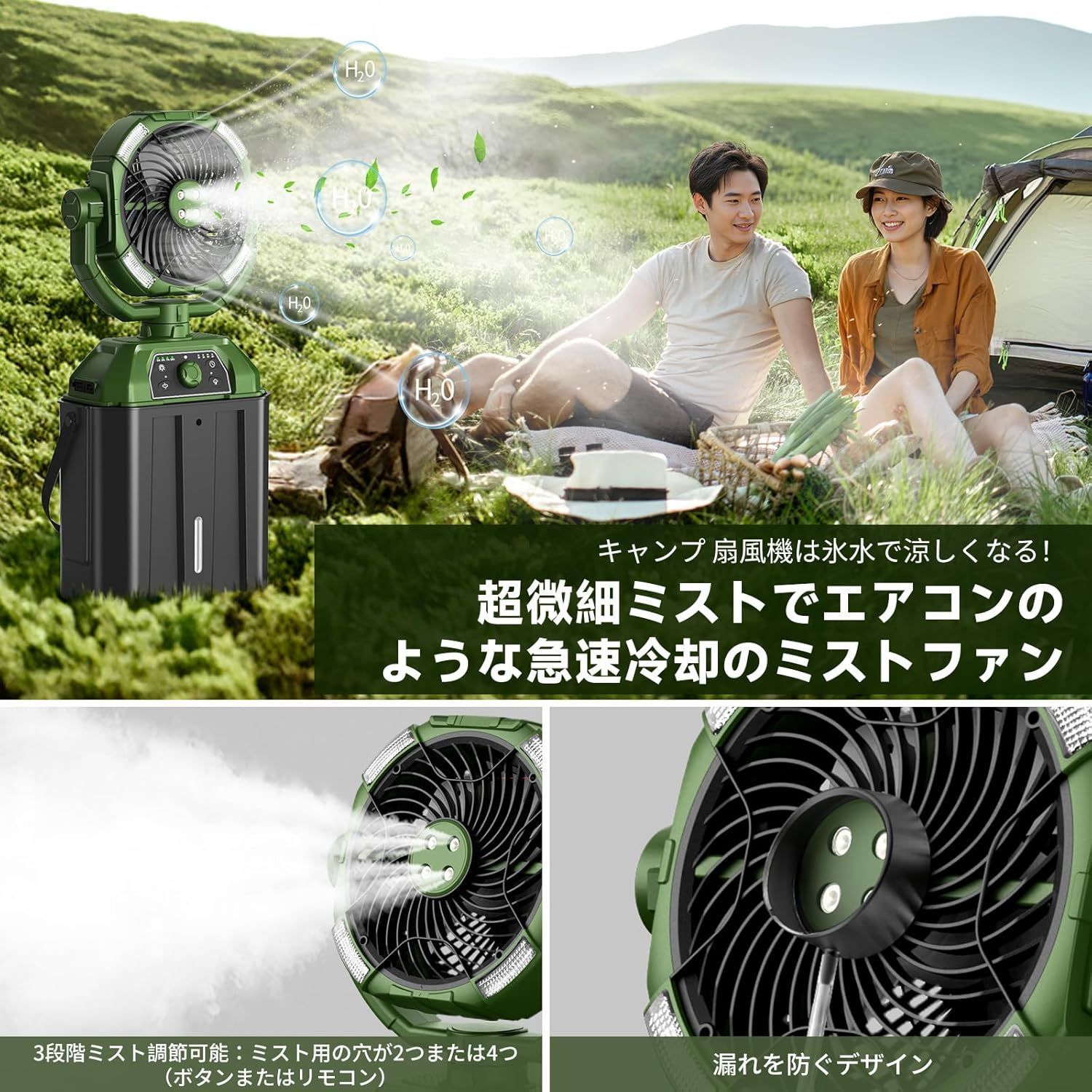 67 ミストファン キャンプ 卓上扇風機 風量無段階調節 55時間連続使用 キャンプ 扇風機 ミストファン 卓上扇風機 風量無段階調節 30000mAh 大