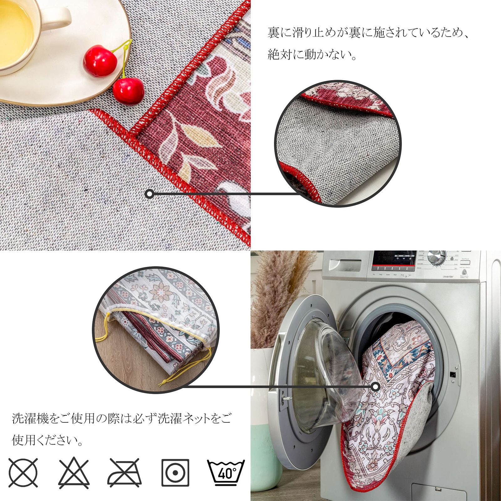 防臭 カーペット