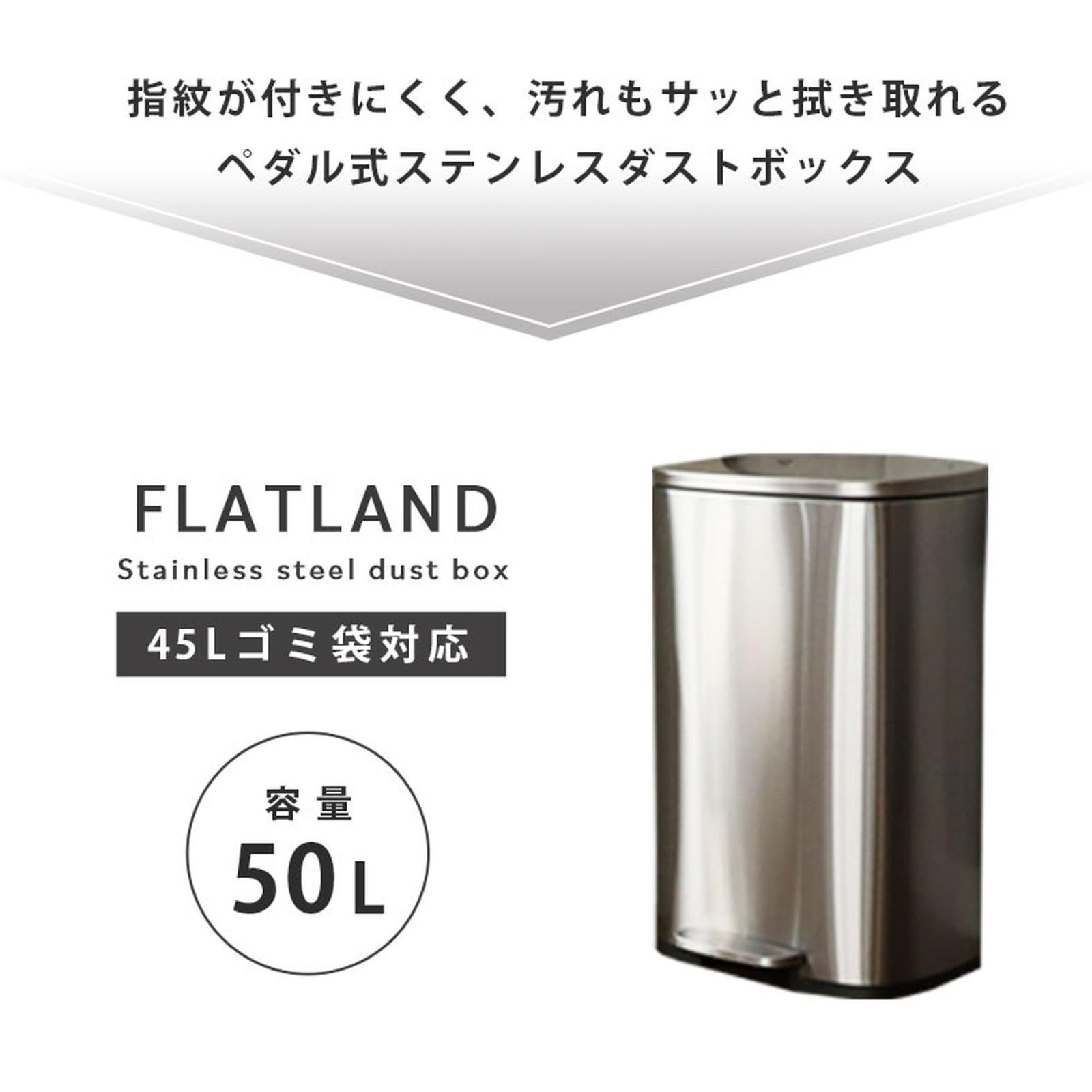 インナーボックス付