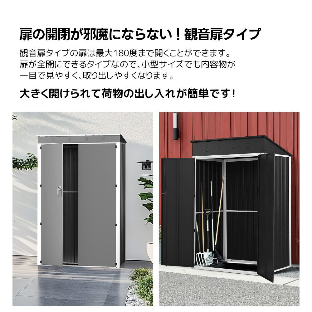 2025年新仕様】大容量屋外収納庫 スチール物置 倉庫 戸外3COLOR 2025年新仕様】大容量屋外収納庫 スチール物置 倉庫 戸外3COLOR
