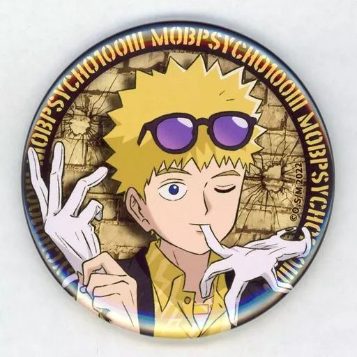 Amazon.co.jp: モブサイコ100 カラオケの鉄人 グッズセット 花沢