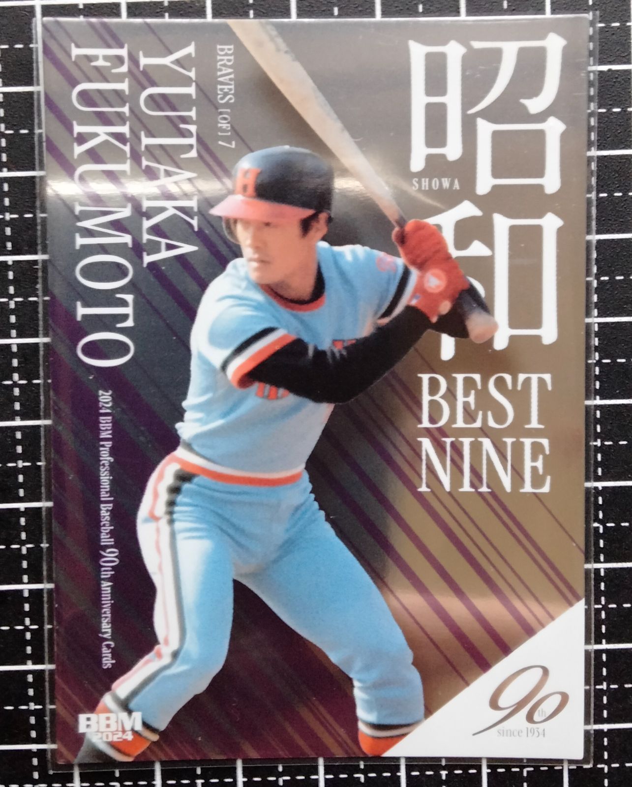 BBM2024 プロ野球90周年 福本豊 這っ 直筆サインカード /89 阪急