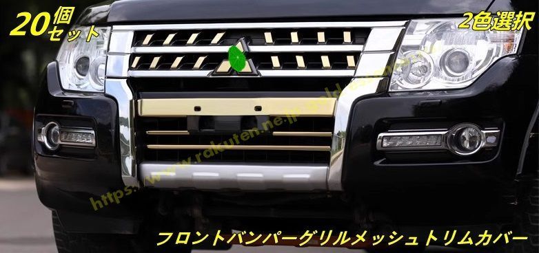 カー用品 20ピース