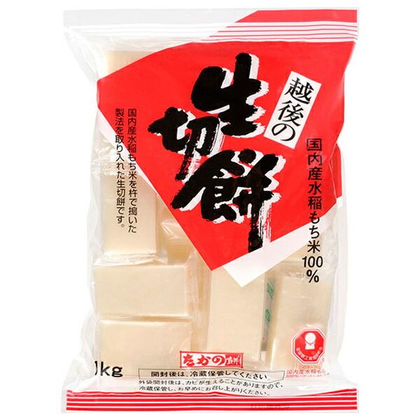 たかの 生切餅 1kg×10袋入× 2ケース ｜ 餅 切もち