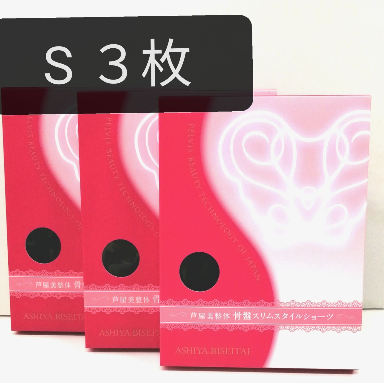 シャルレ ドゥバンナ ボディスーツ D85LL パープル FC102 新品