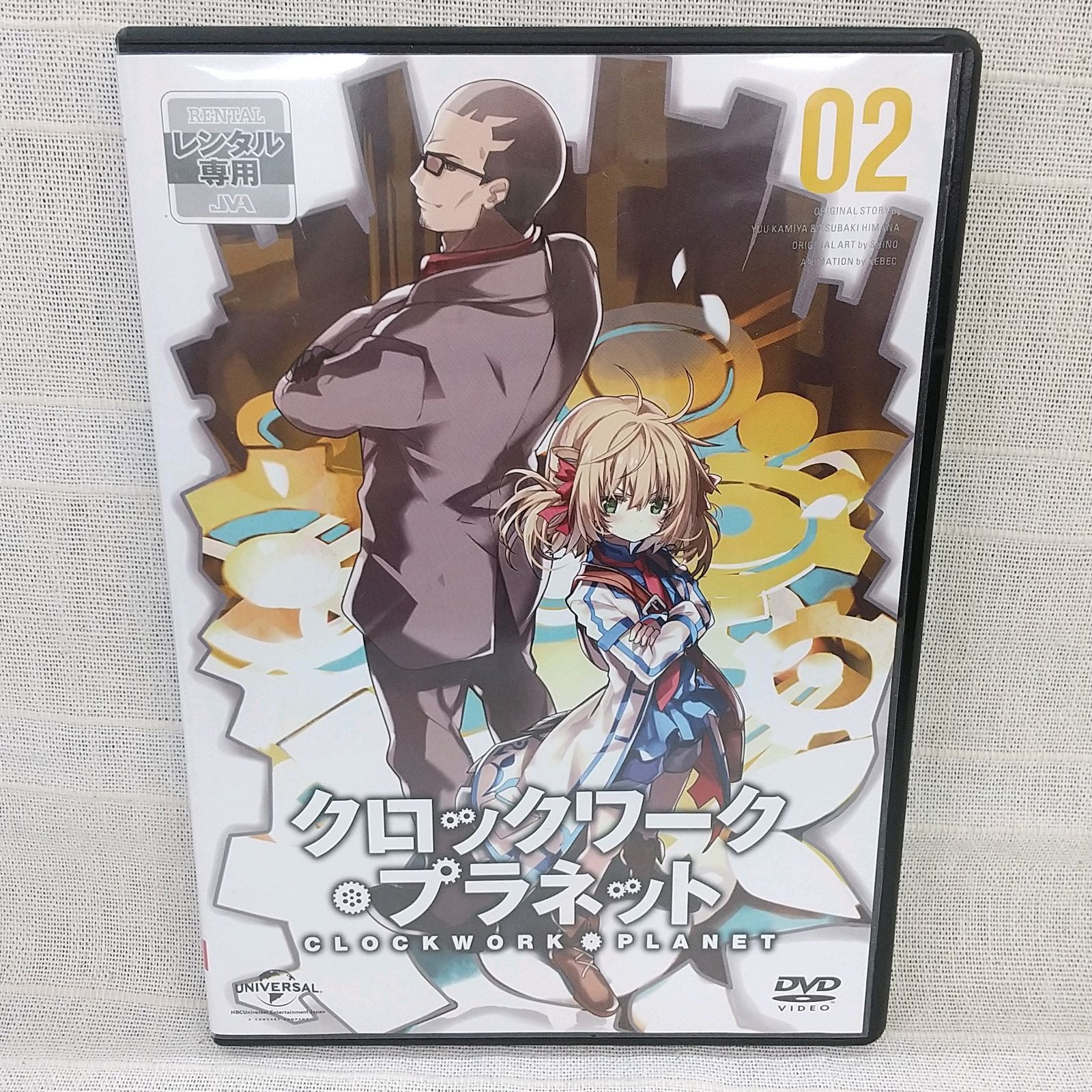 クロックワークプラネット 02　レンタル専用　中古　DVD　ケース付き