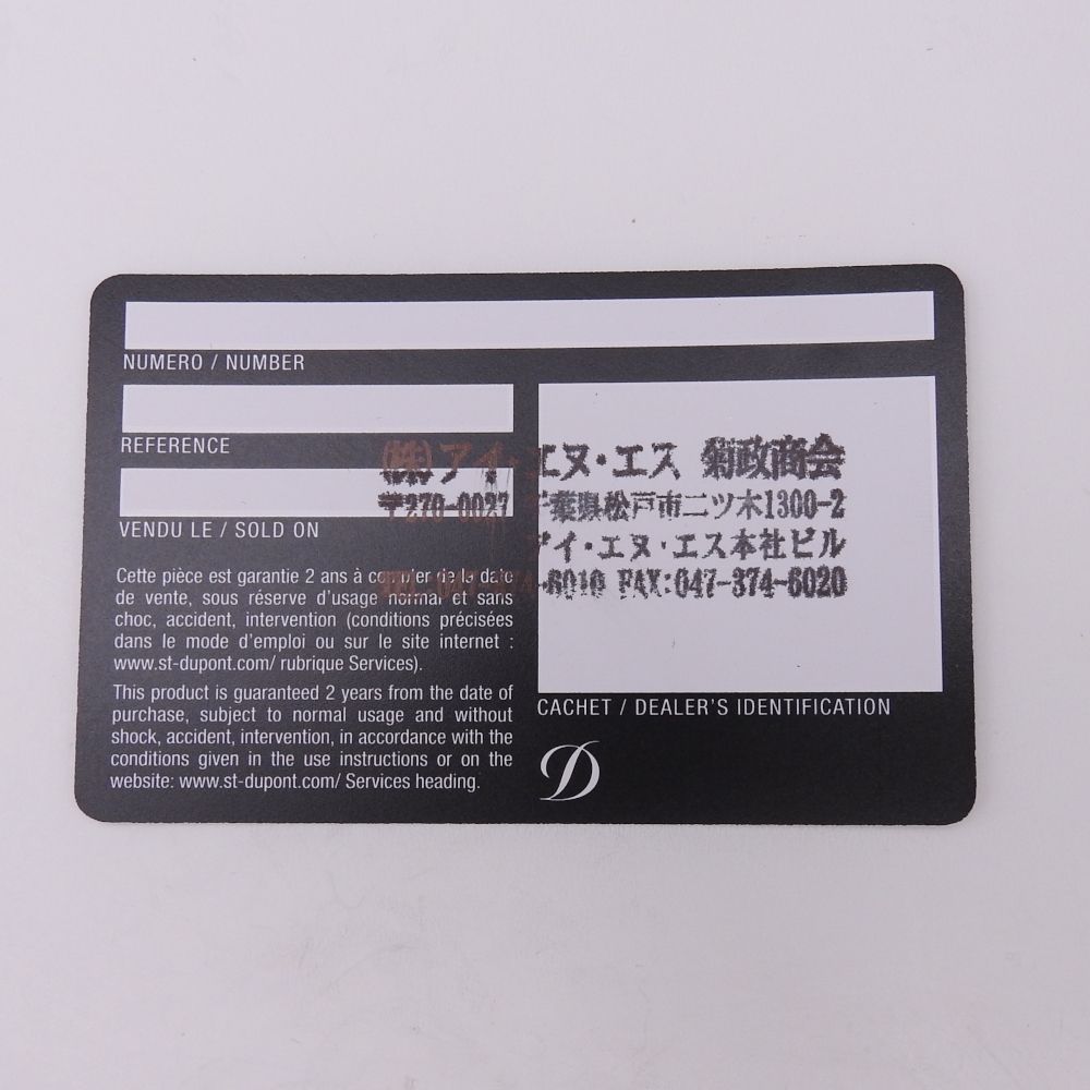 ロゴ刻印入り ️