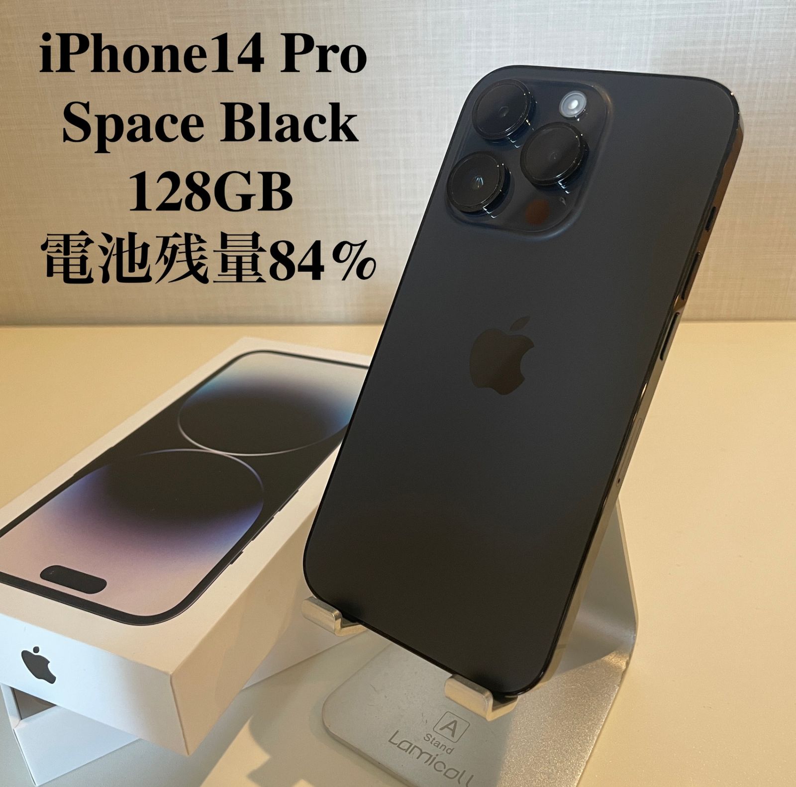 iPhone14 Pro スペースブラック 128GB 電池残量84%-日本直販