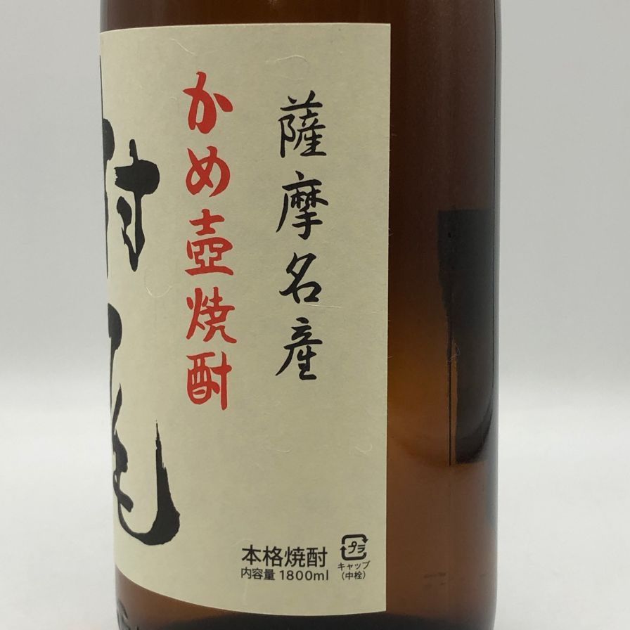 かめ壺焼酎 村尾 1800ml 25% 芋焼酎【E4】 - メルカリ