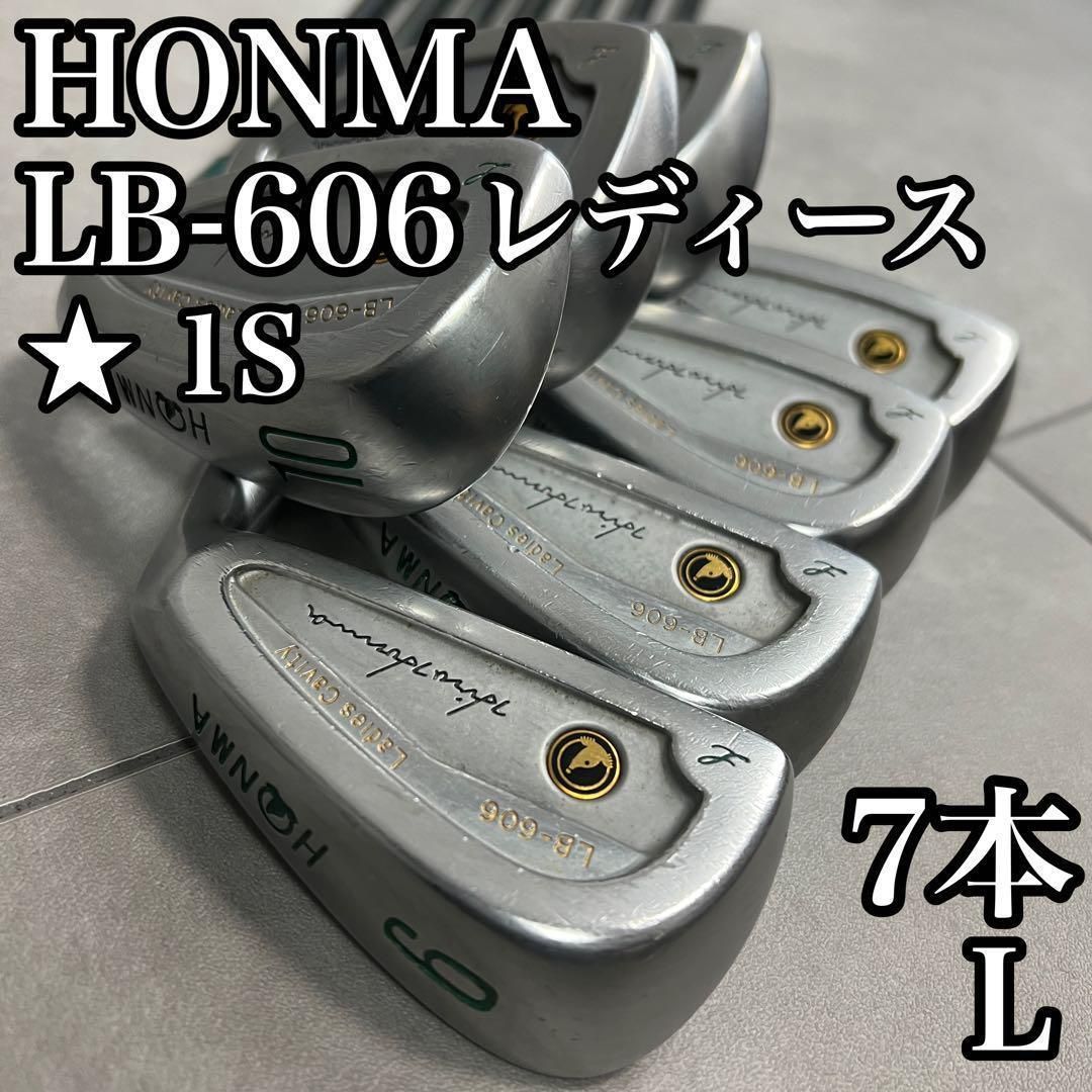 ホンマ LB-606 1S 星1 レディースアイアン7本セット 右 女性 HONMA 本間ゴルフ25S7050BO0033