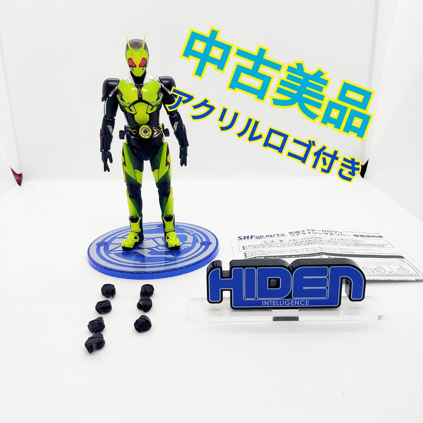 中古美品 仮面ライダーゼロワン リアライジングホッパー アクリルロゴ