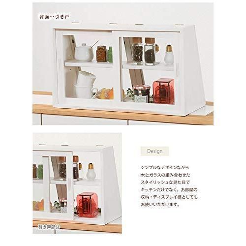卓上食器棚 調味料棚XM029