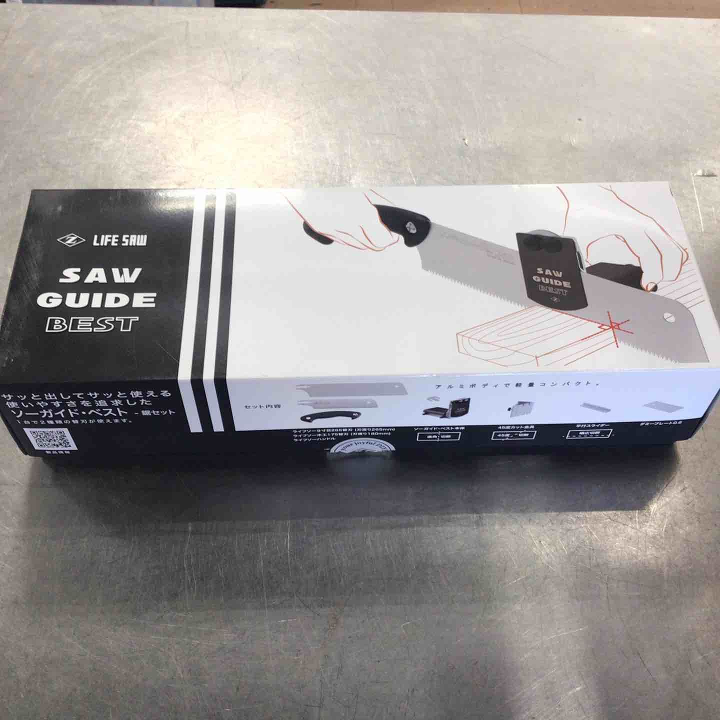 ベスト鋸セット