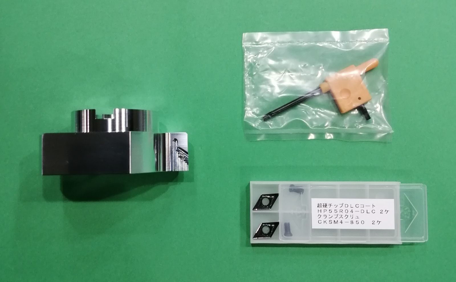 アルミ黄銅の仕上げに