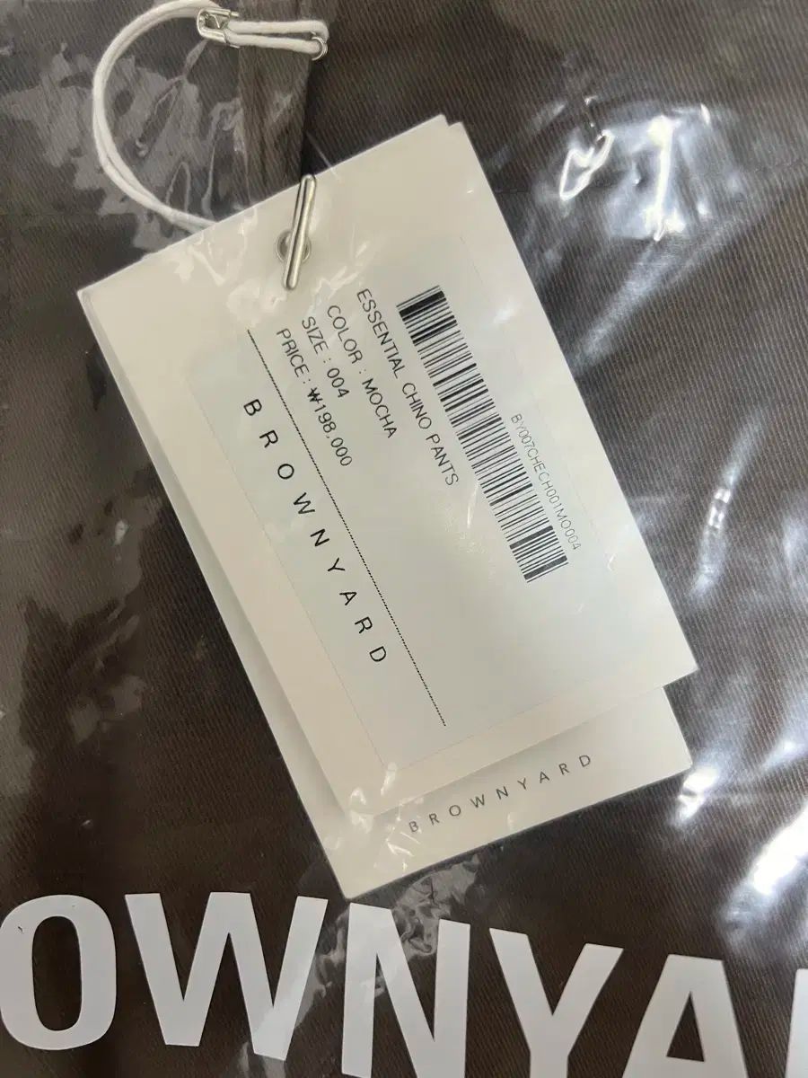 ブラウンヤード