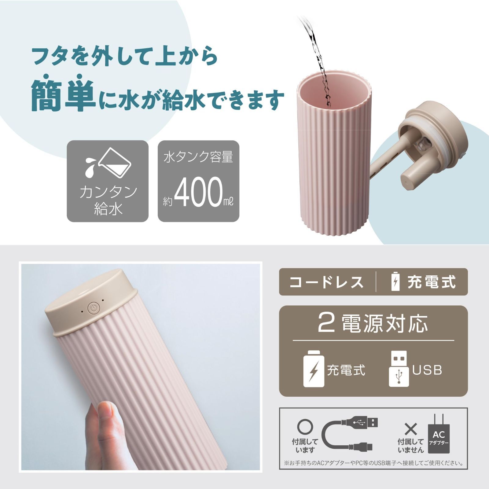 倒れにくい加湿器】ドウシシャ Korobaan POTABLE ピンク わりなく