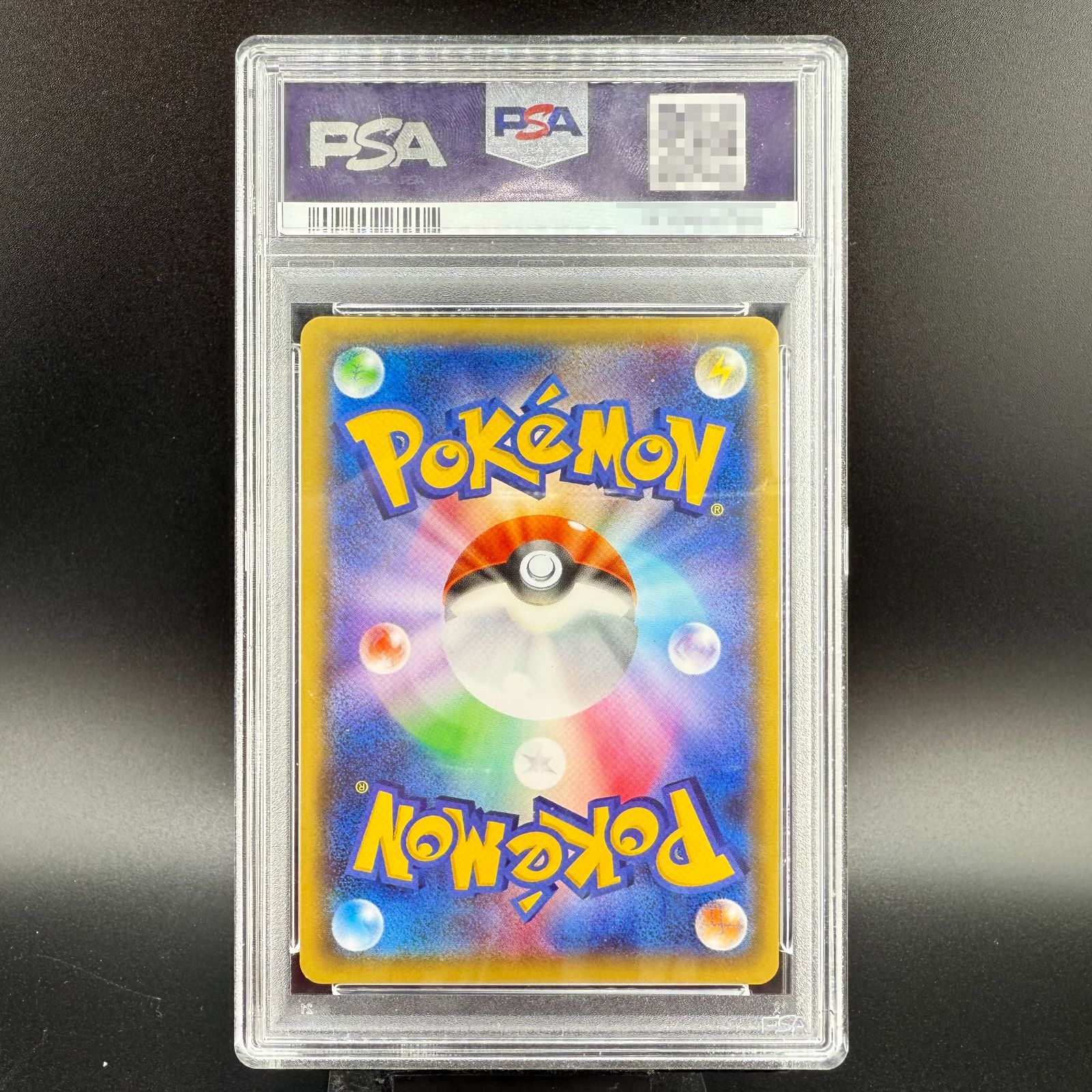 ポケモンカード サカキの計画 SR PSA10 赤い閃光 064/059 XY