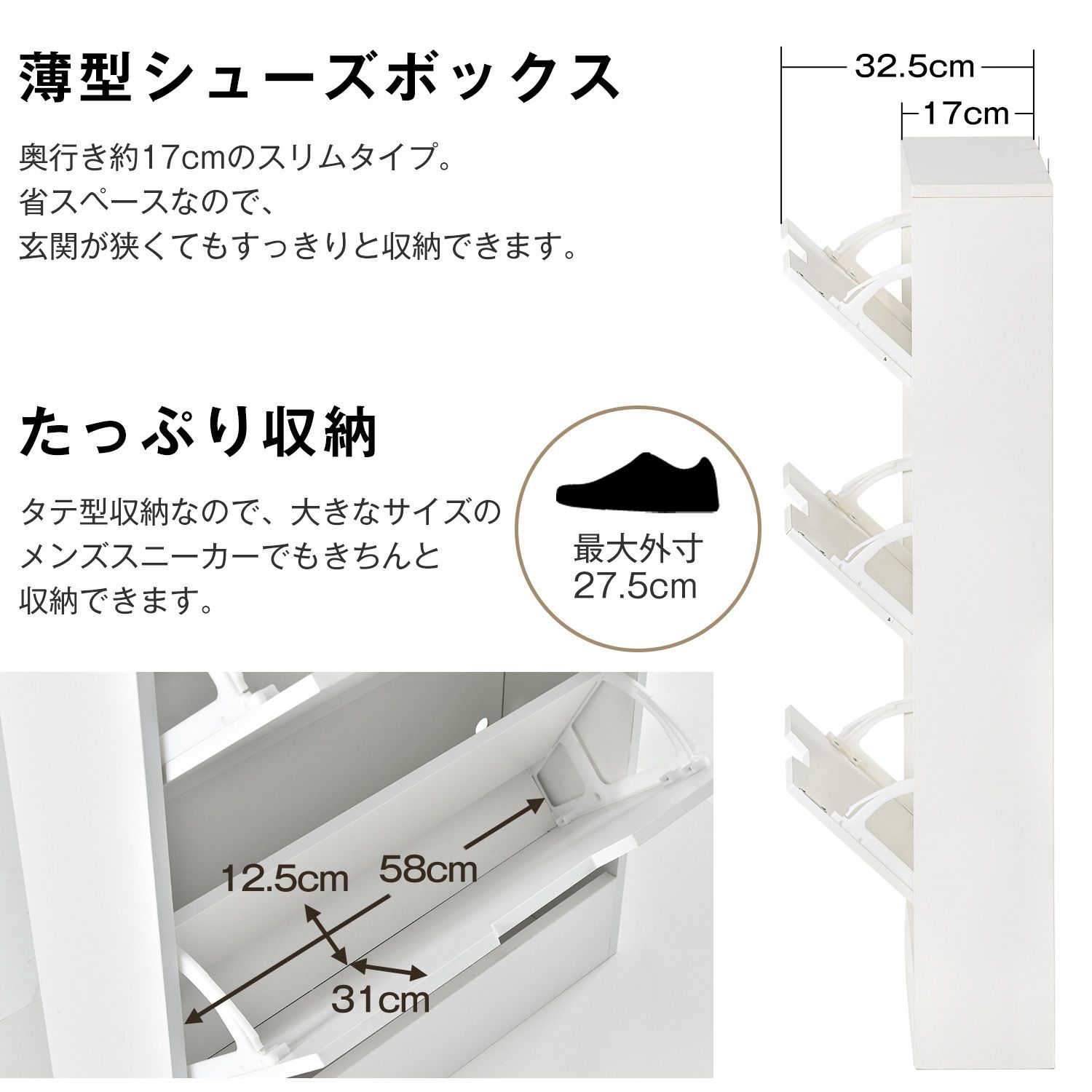 3 段スリム引き出し式下駄箱｜玄関収納にピッタリ｜ひとり暮らし向けおしゃれなシューズラック｜N512P184189D