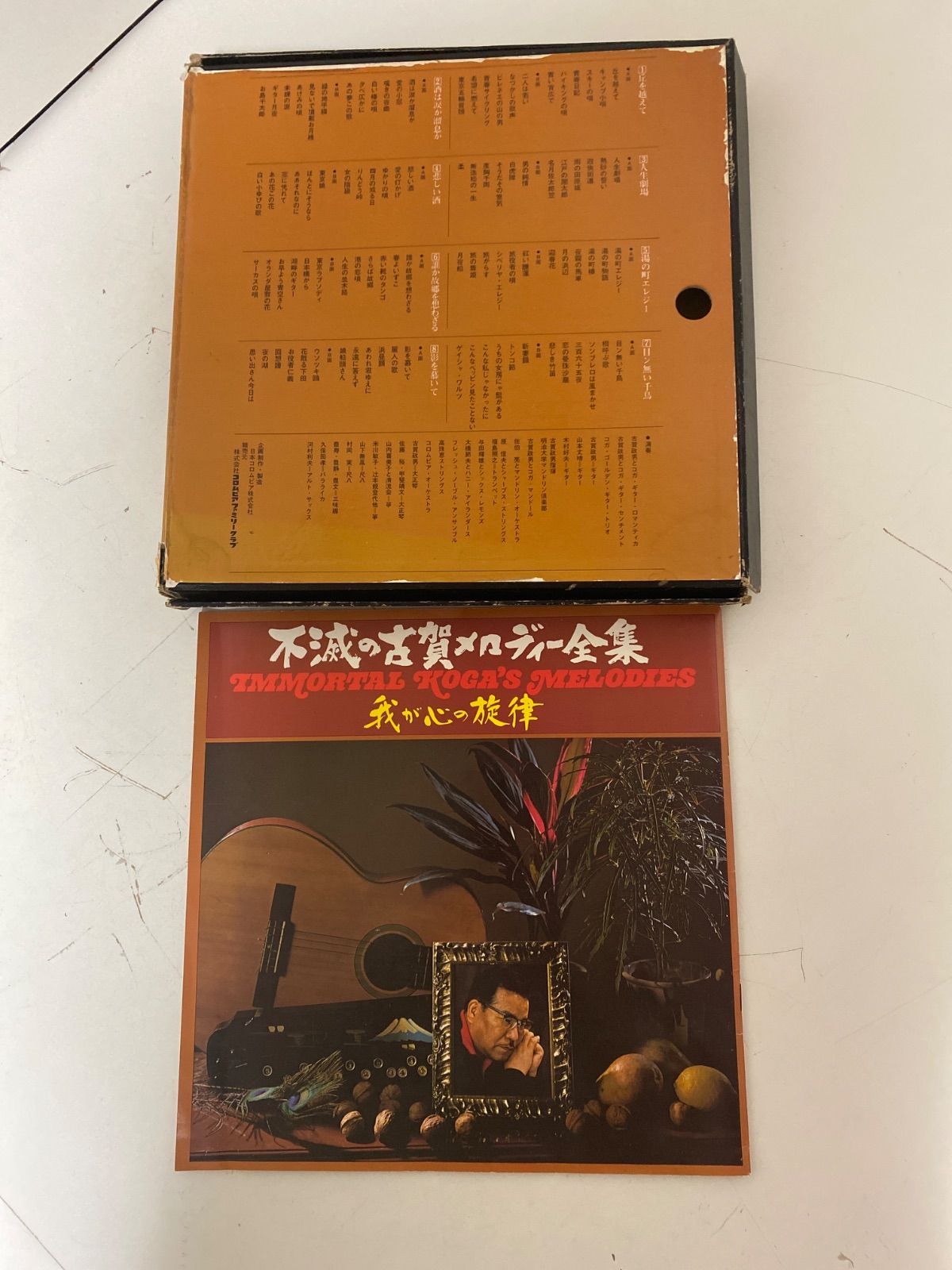 箱壊れてます