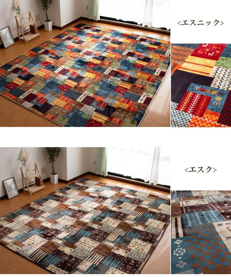 パッチワーク　ラグマット　中綿 楽天市場】送料無料 キルティングラグマット 洗える綿100