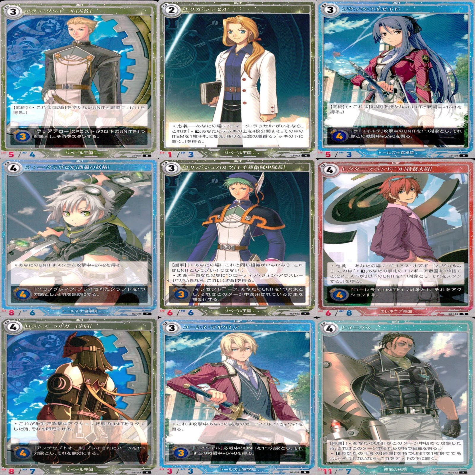 Amazon.co.jp: TCG 軌跡 TRADING CARD GAME ブースターパック
