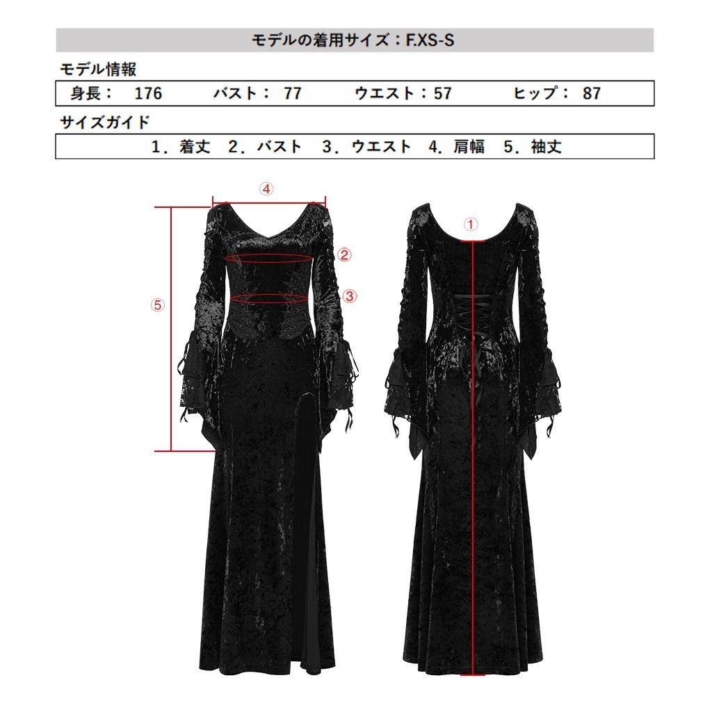 スリット ワンピース